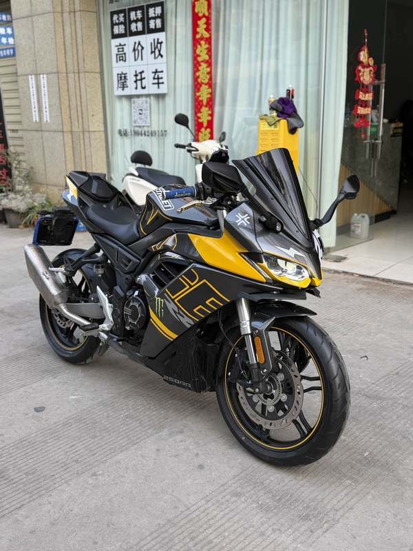 二手无极250RR