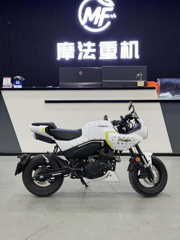 二手春风XO狒狒