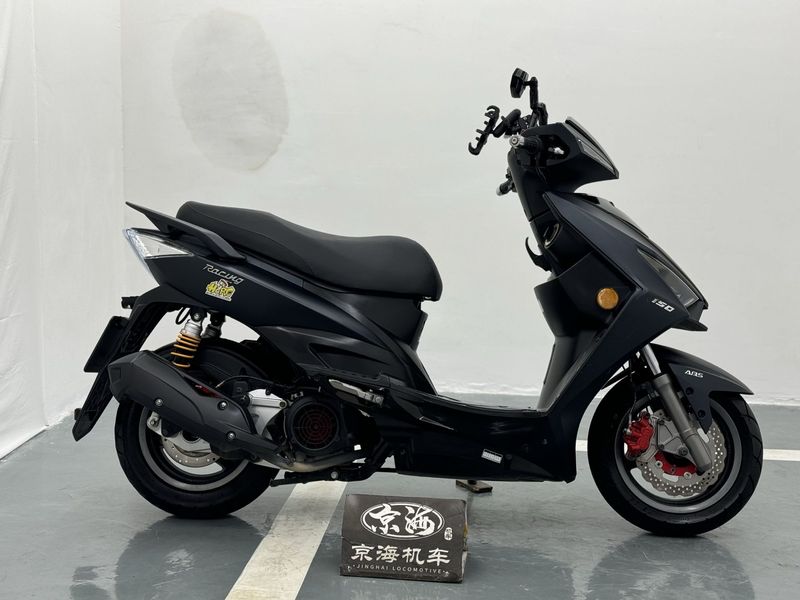 二手光阳弯道150