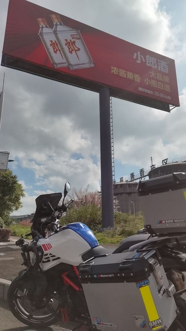 二手宝马G 310 GS