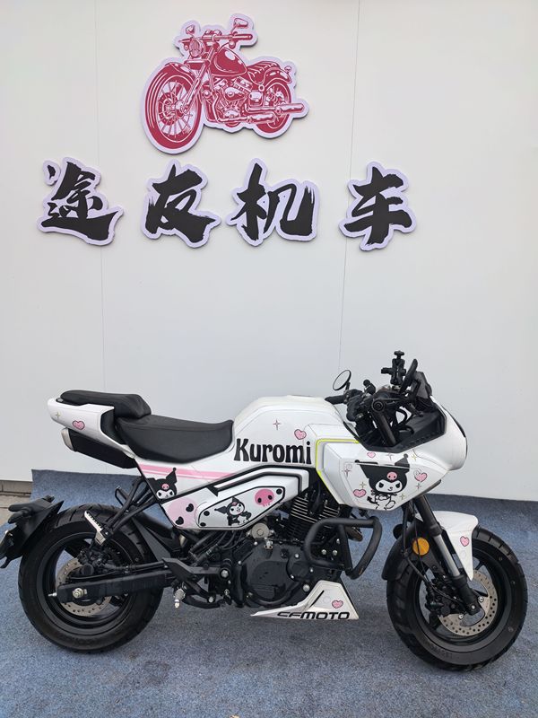 二手春风XO狒狒