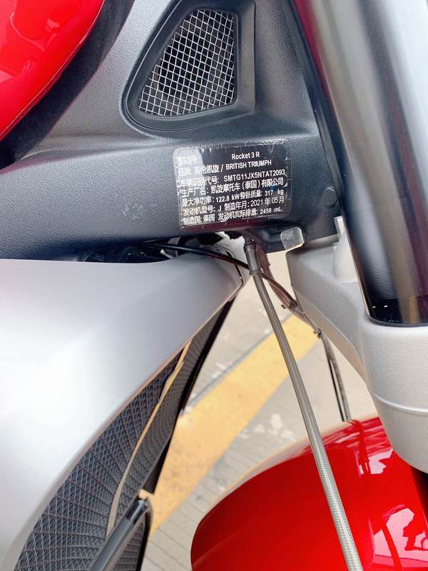 二手凯旋Rocket 3