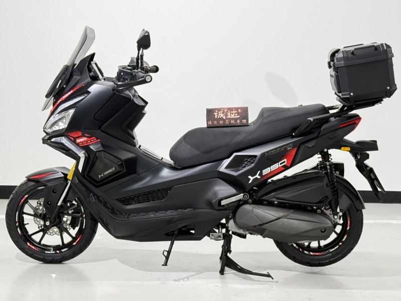 二手光阳赛艇 X350