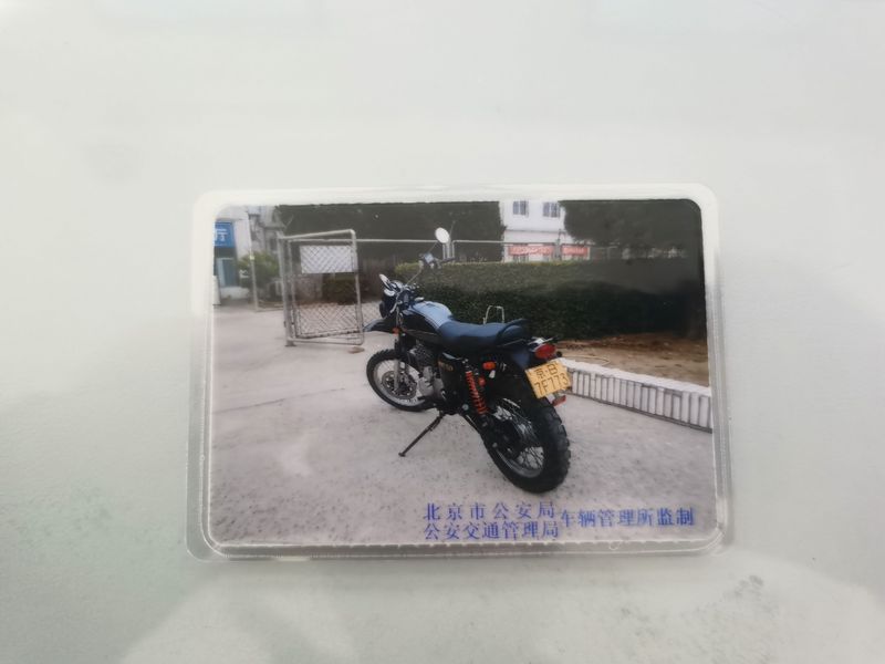 二手鑫源新棍王650