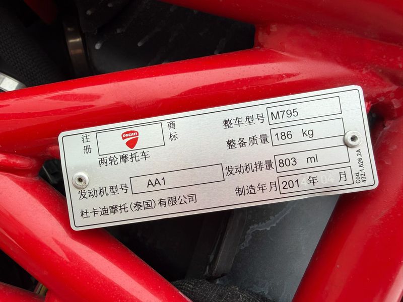 二手杜卡迪Monster 795
