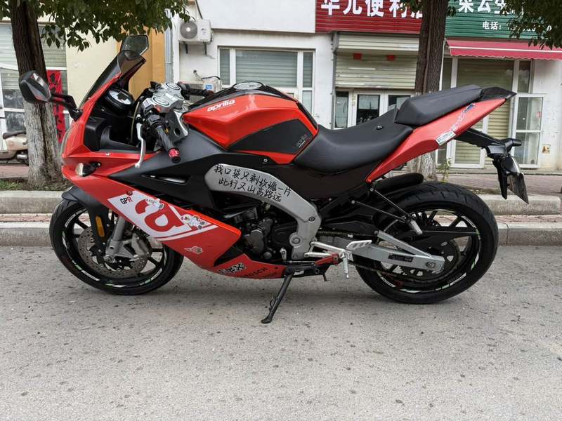 二手宗申阿普利亚GPR150R