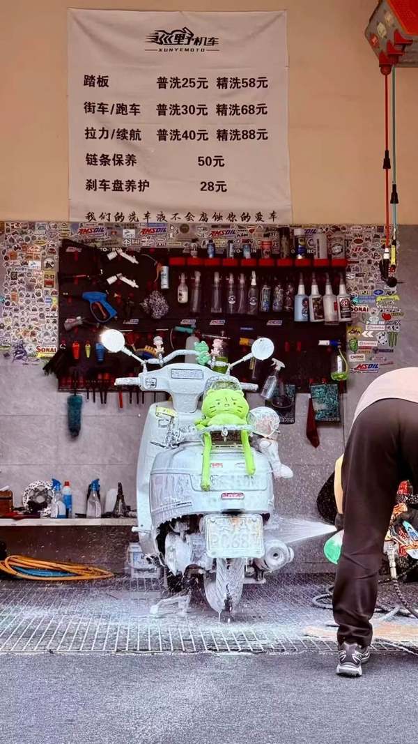 二手南方梦拉丽莎 Melalisa150