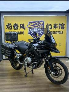 二手宝马F 850 GS