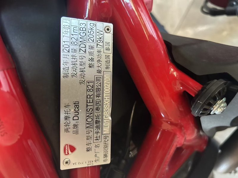 二手杜卡迪Monster 821