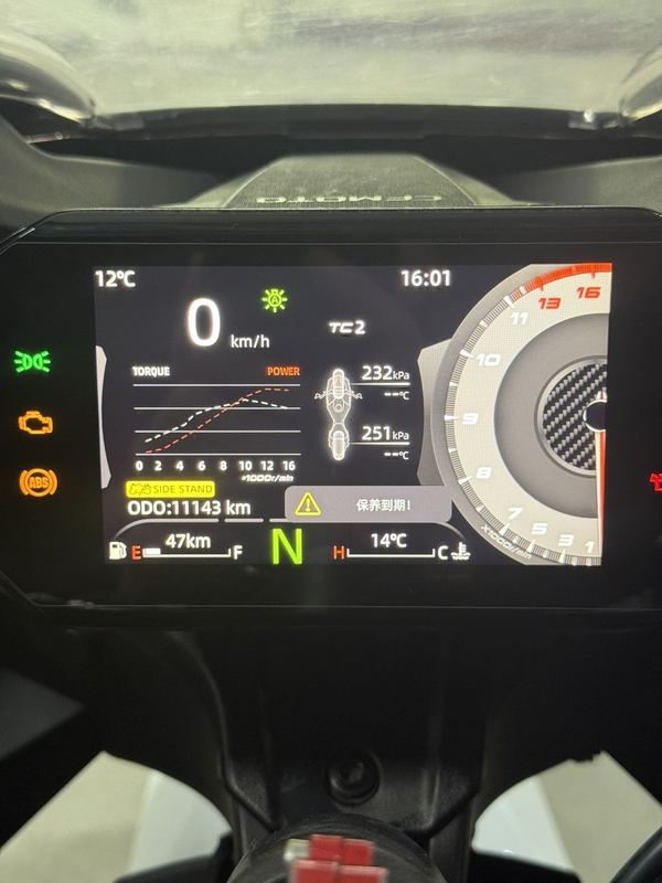 二手春风500SR VOOM