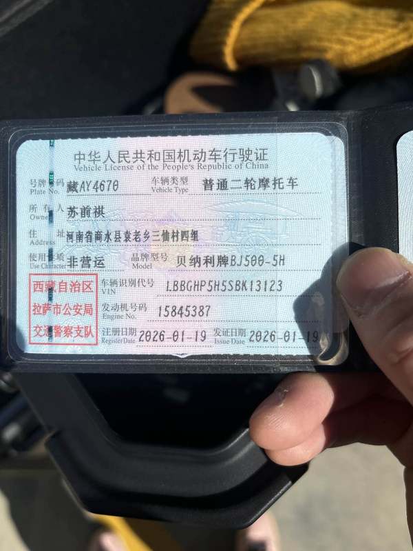 二手贝纳利TRK552