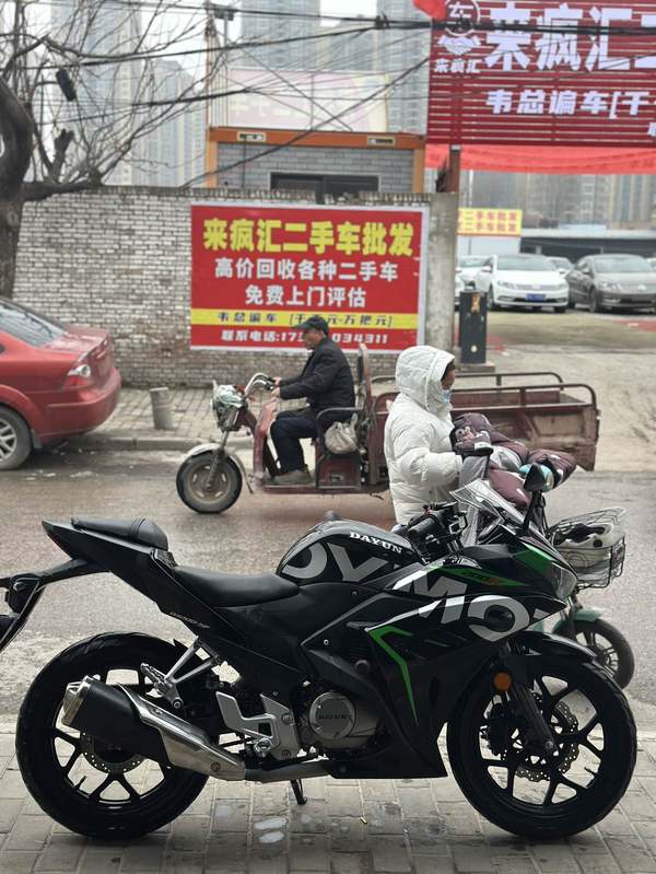 二手大运天錾 200R