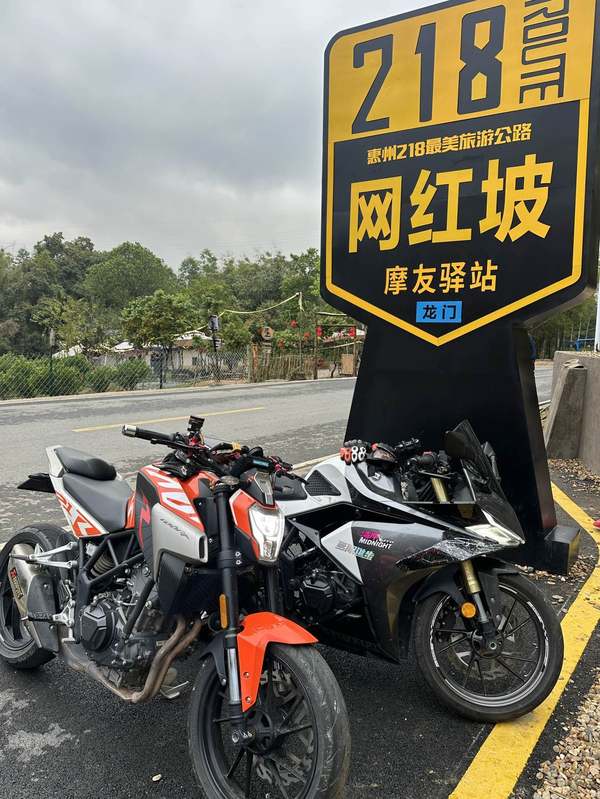 二手凯越Cobra 321R