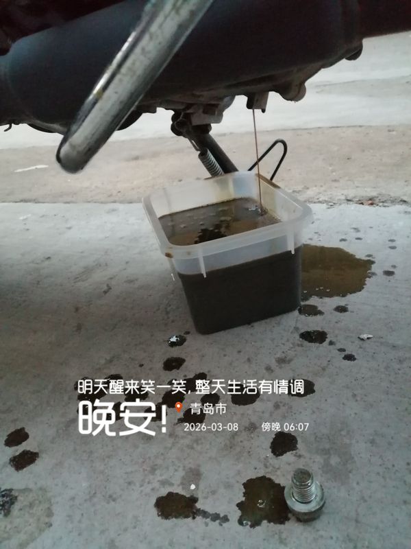 二手银钢Super Mini 150