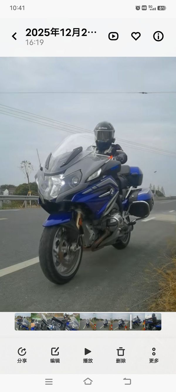 二手宝马R 1200 RT 
