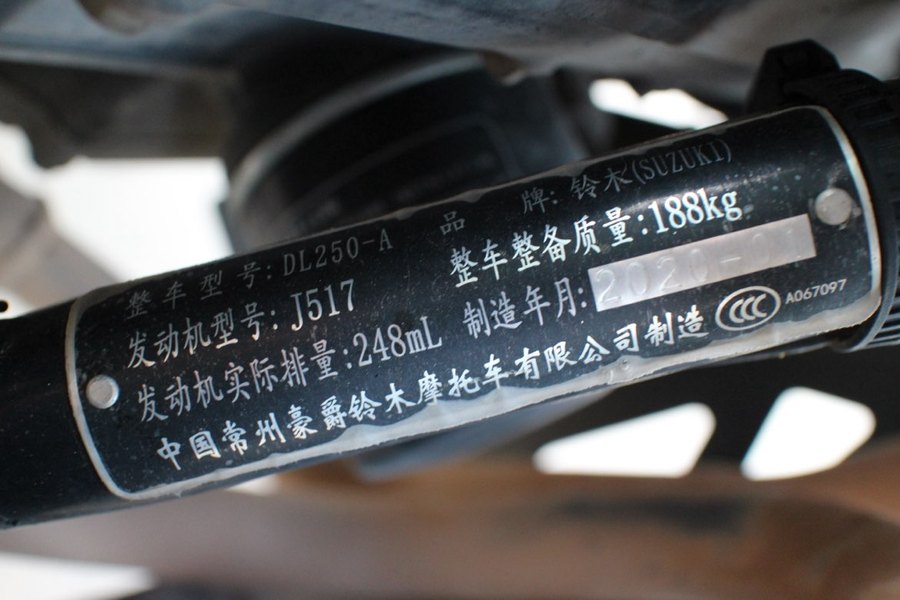 二手豪爵铃木DL250