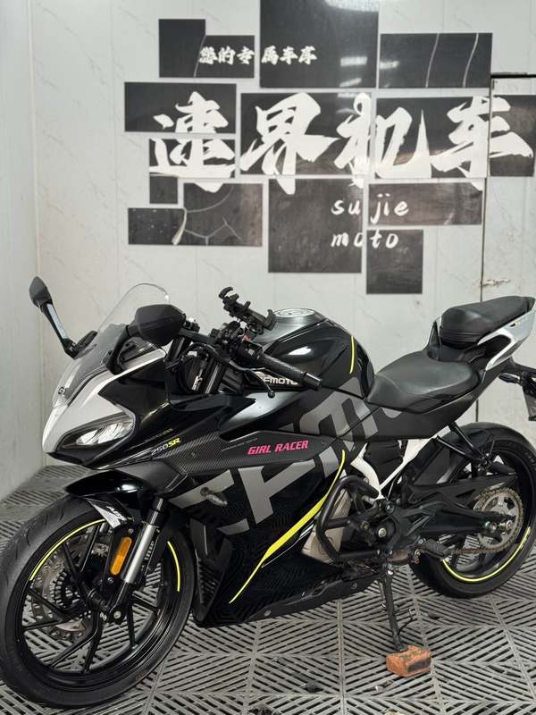 二手春风250SR