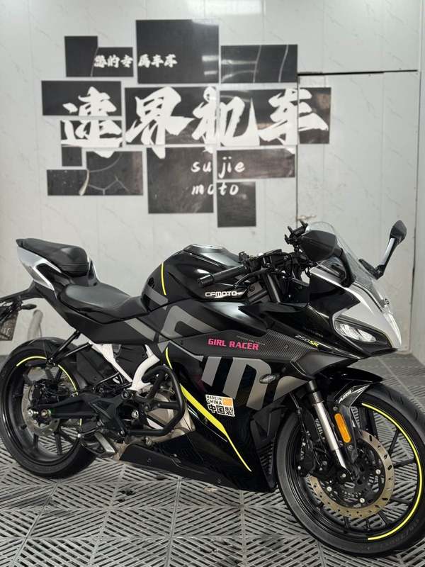 二手春风250SR
