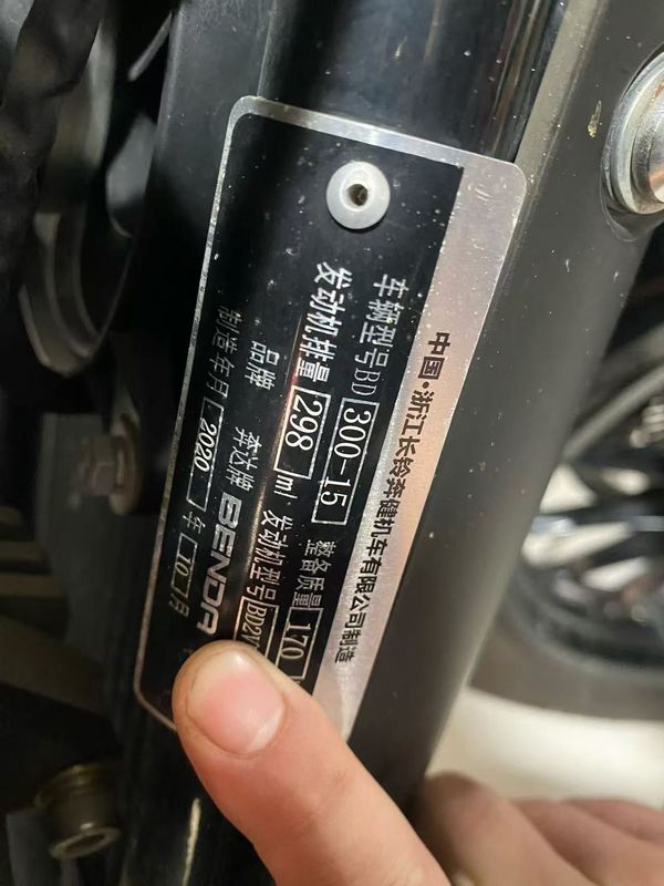 二手奔达金吉拉300