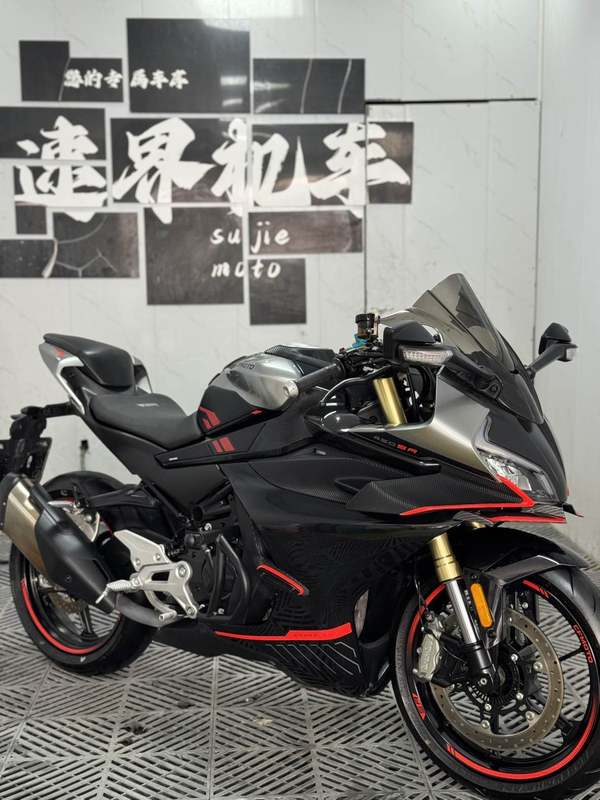 二手春风450SR