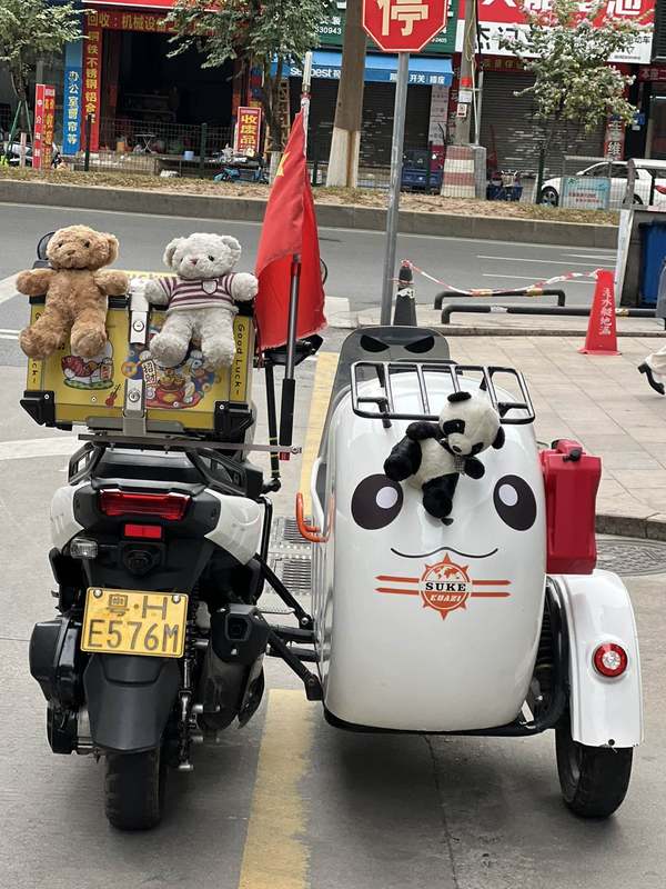 二手双本速刻边三轮