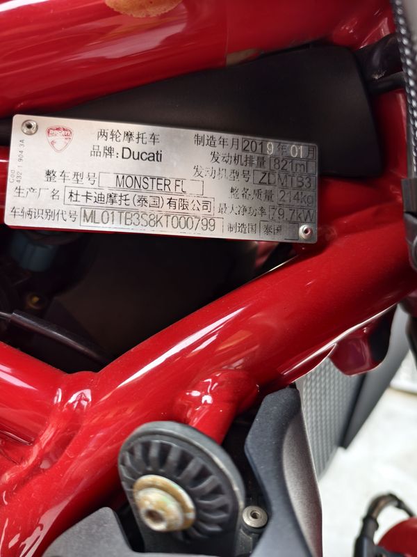 二手杜卡迪Monster 821