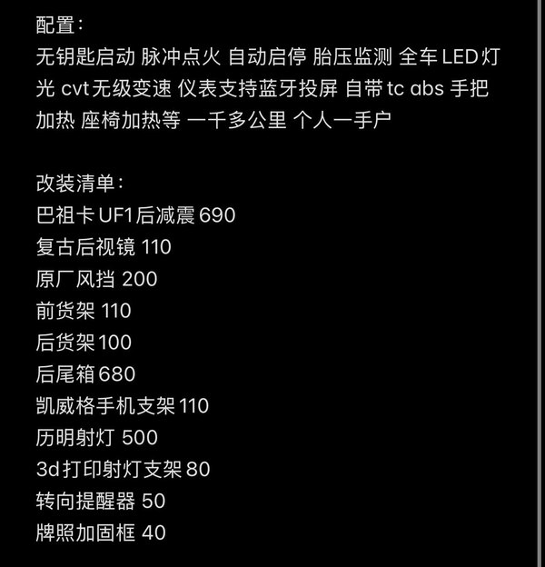 二手ROYAL ALLOYGT150