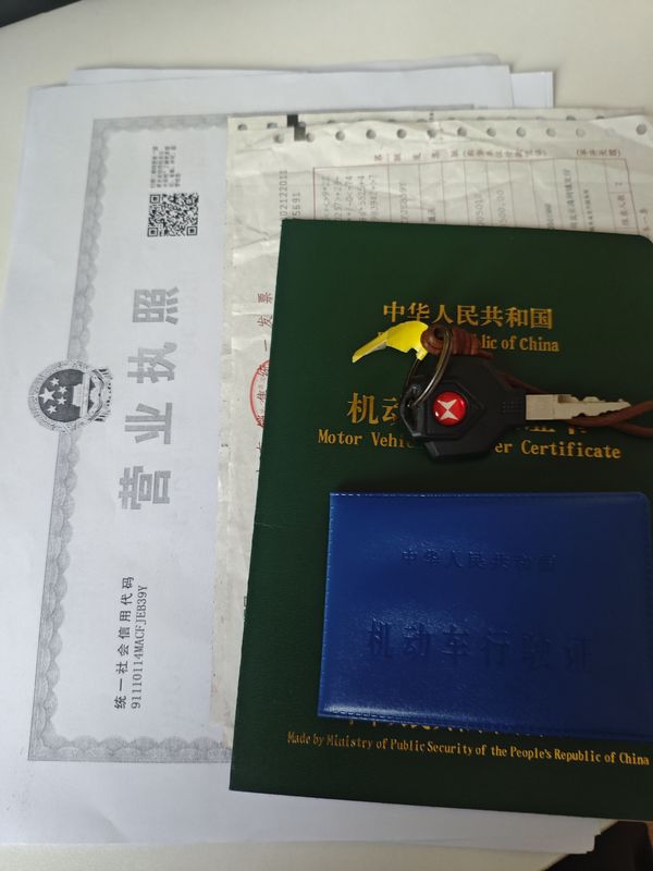 二手鑫源X-Tricker魔术师