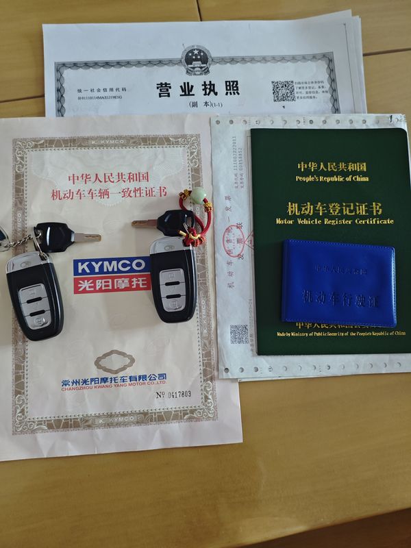 二手光阳弯道150