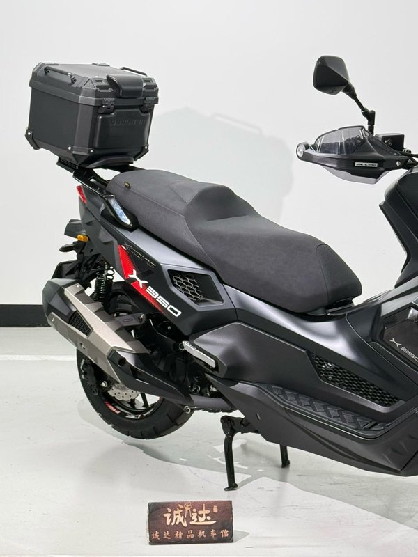 二手光阳赛艇 X350