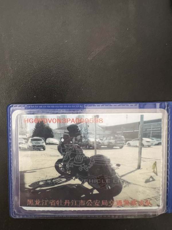 二手香帅硬汉 宽胎