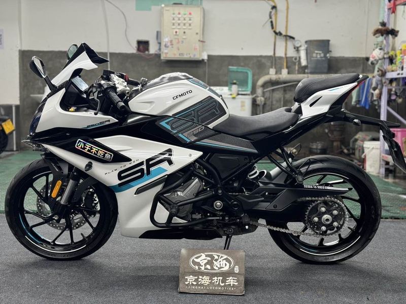 二手春风250SR