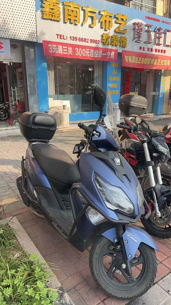 二手豪爵AFR125