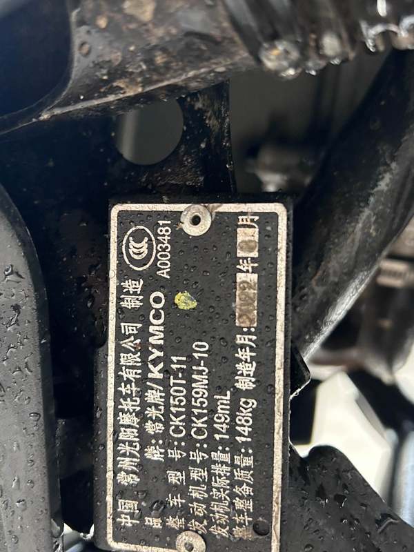 二手光阳Racing X 150