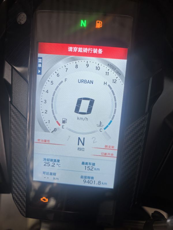 二手宝马G 310 RR