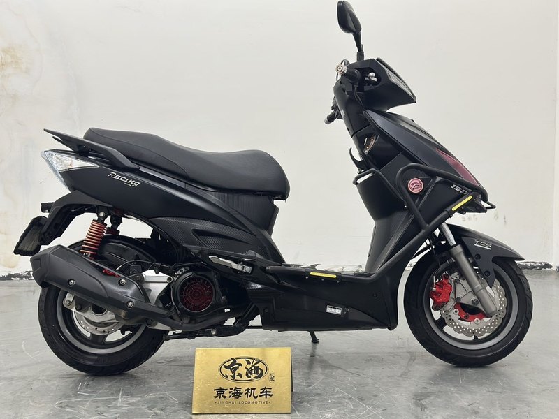 二手光阳弯道150