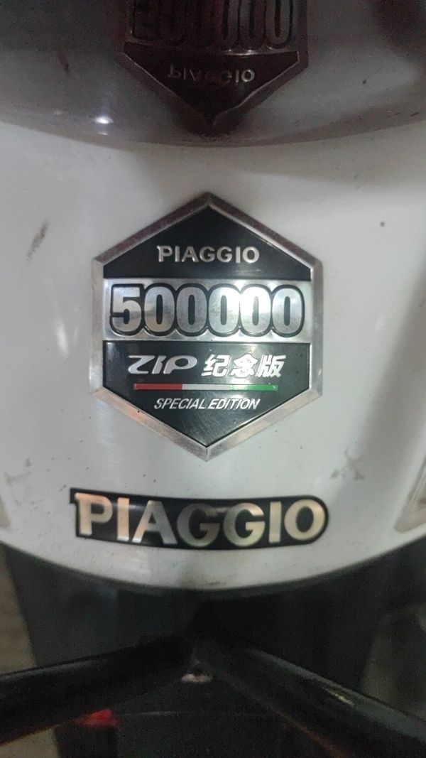 二手宗申比亚乔淑女 BYQ100T-E