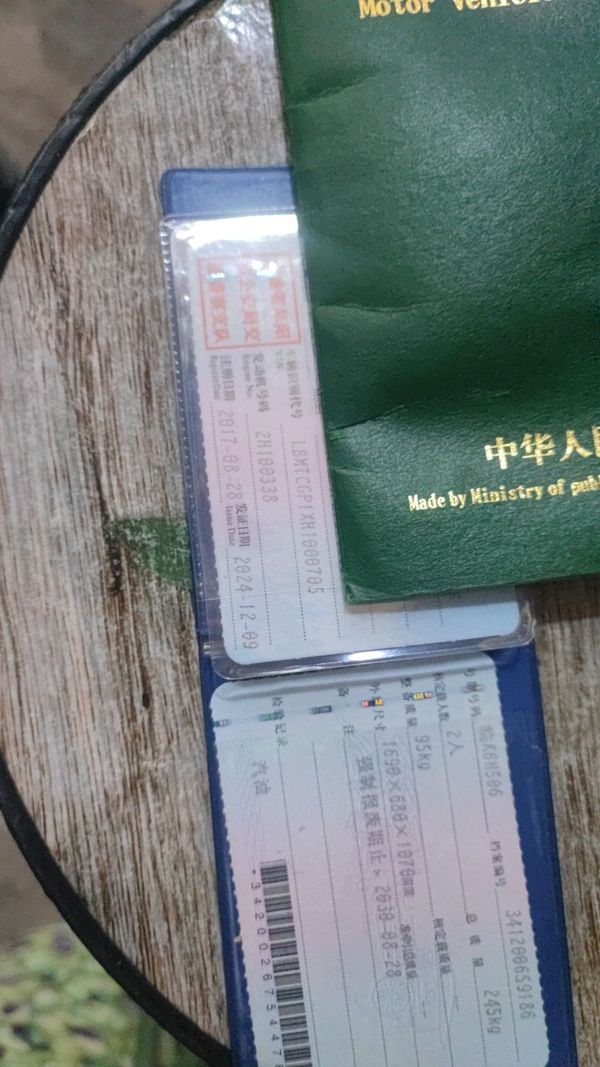 二手宗申比亚乔淑女 BYQ100T-E