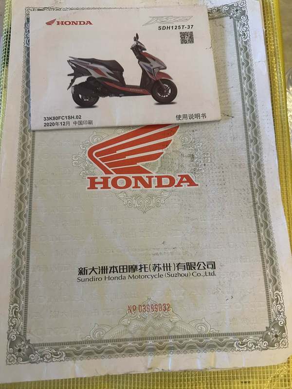 二手新大洲本田裂行 RX125Fi