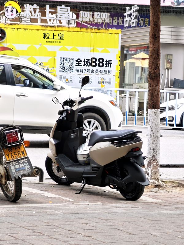 二手五羊本田U-VO GT