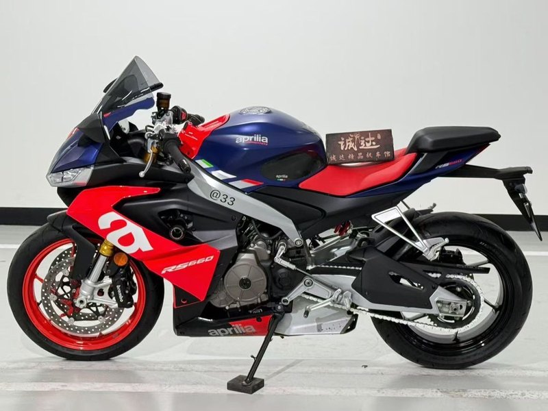二手阿普利亚RS 660 