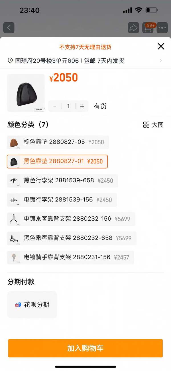 二手印第安侦察兵 Scout 