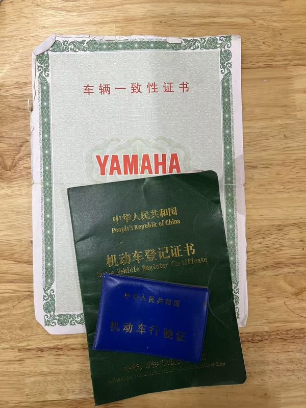 二手建设雅马哈迅鹰