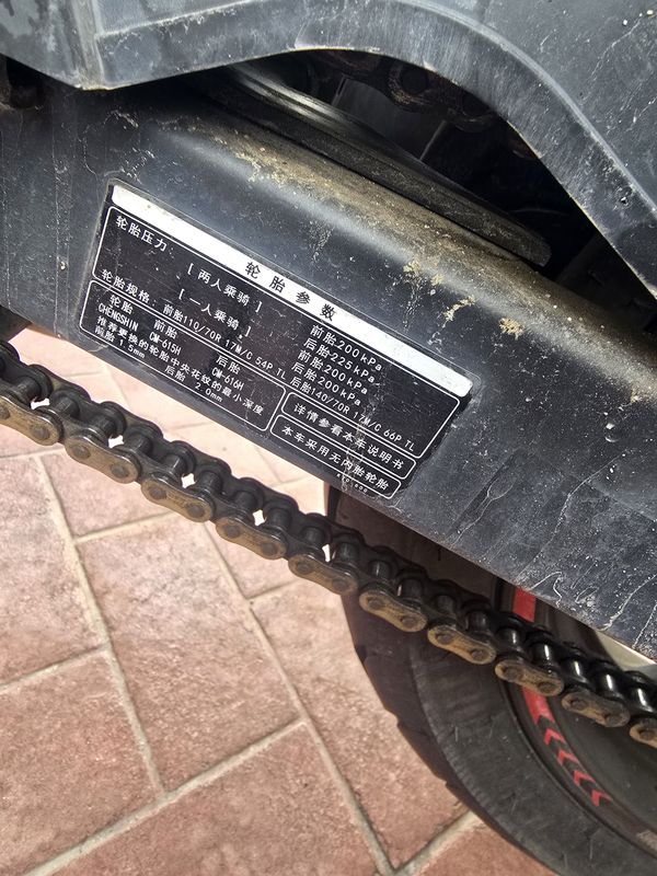 二手五羊本田猛鸷 CB190X