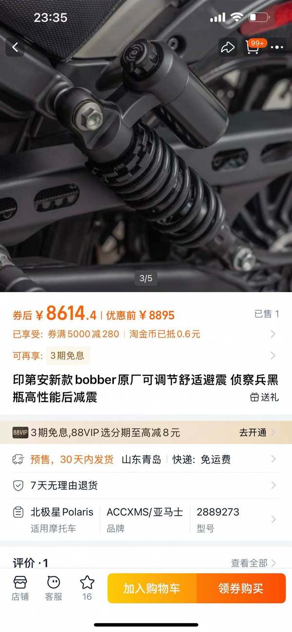 二手印第安侦察兵 Scout 