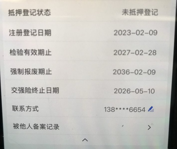 二手建设雅马哈GT150 Fazer