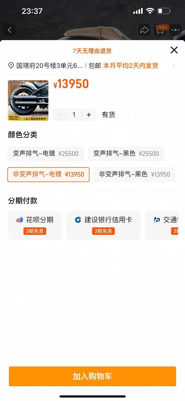 二手印第安侦察兵 Scout 