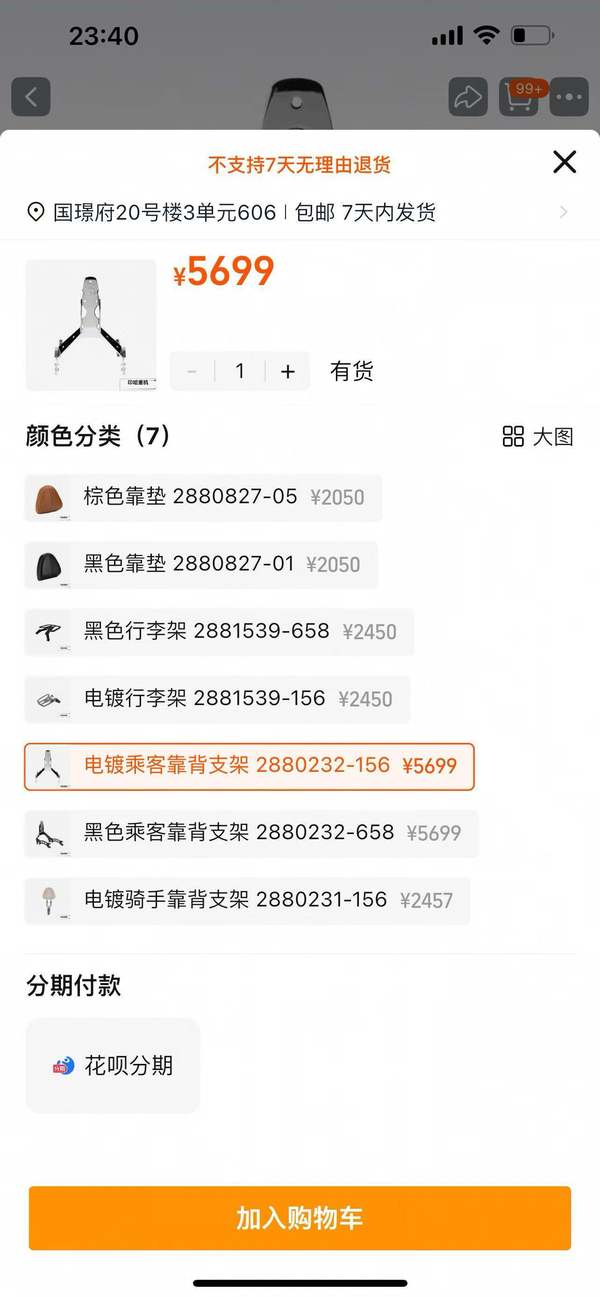 二手印第安侦察兵 Scout 