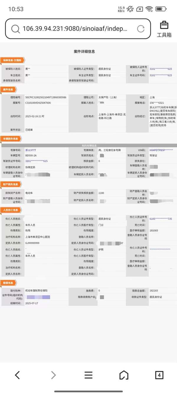 二手奔达黑旗500