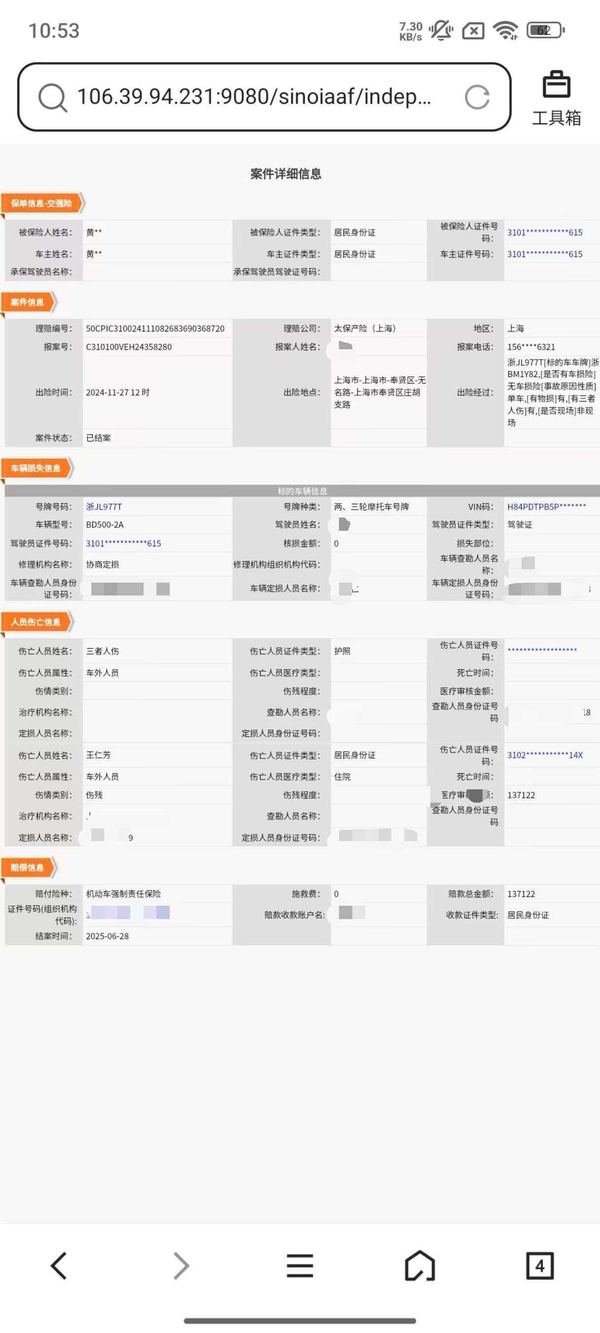 二手奔达黑旗500